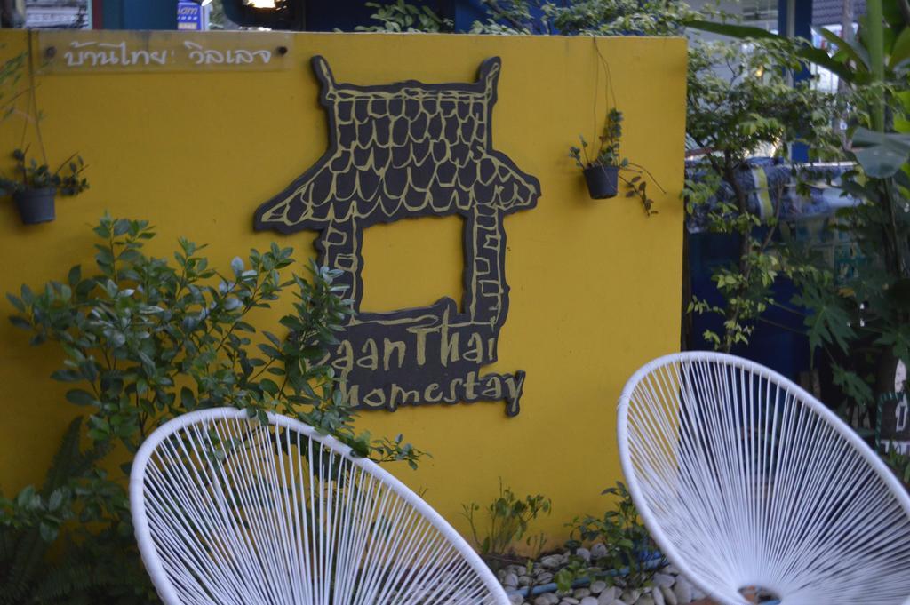 Baan Thai Homestay By Bgb Villas Kata Beach  Exterior photo